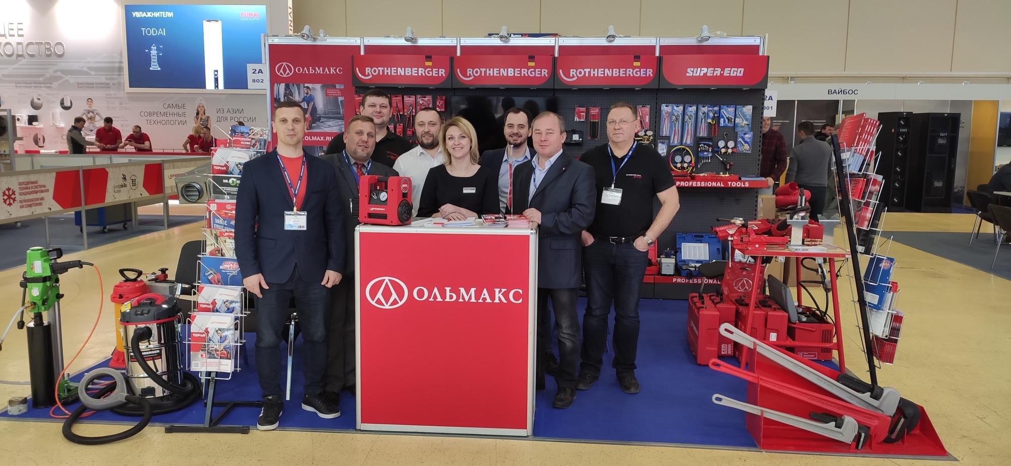 Открытие выставки МИР КЛИМАТА 2020 в Экспоцентре открытие выставки мир климата 2020 в экспоцентре